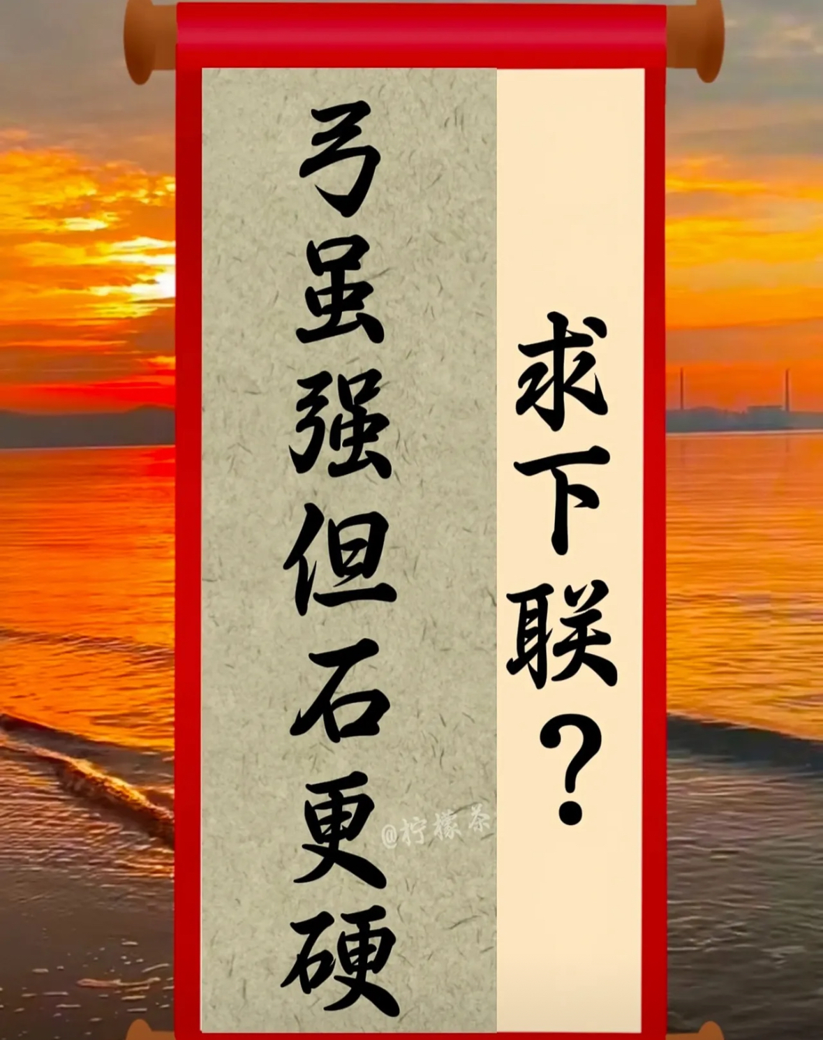 防守稳固取胜实至名归，临场表现出色