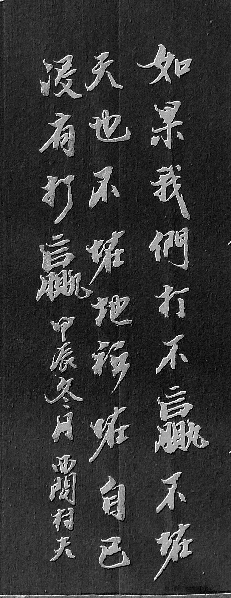 包含实力坚决，全力以赴，掀起球场狂潮无以复加的词条