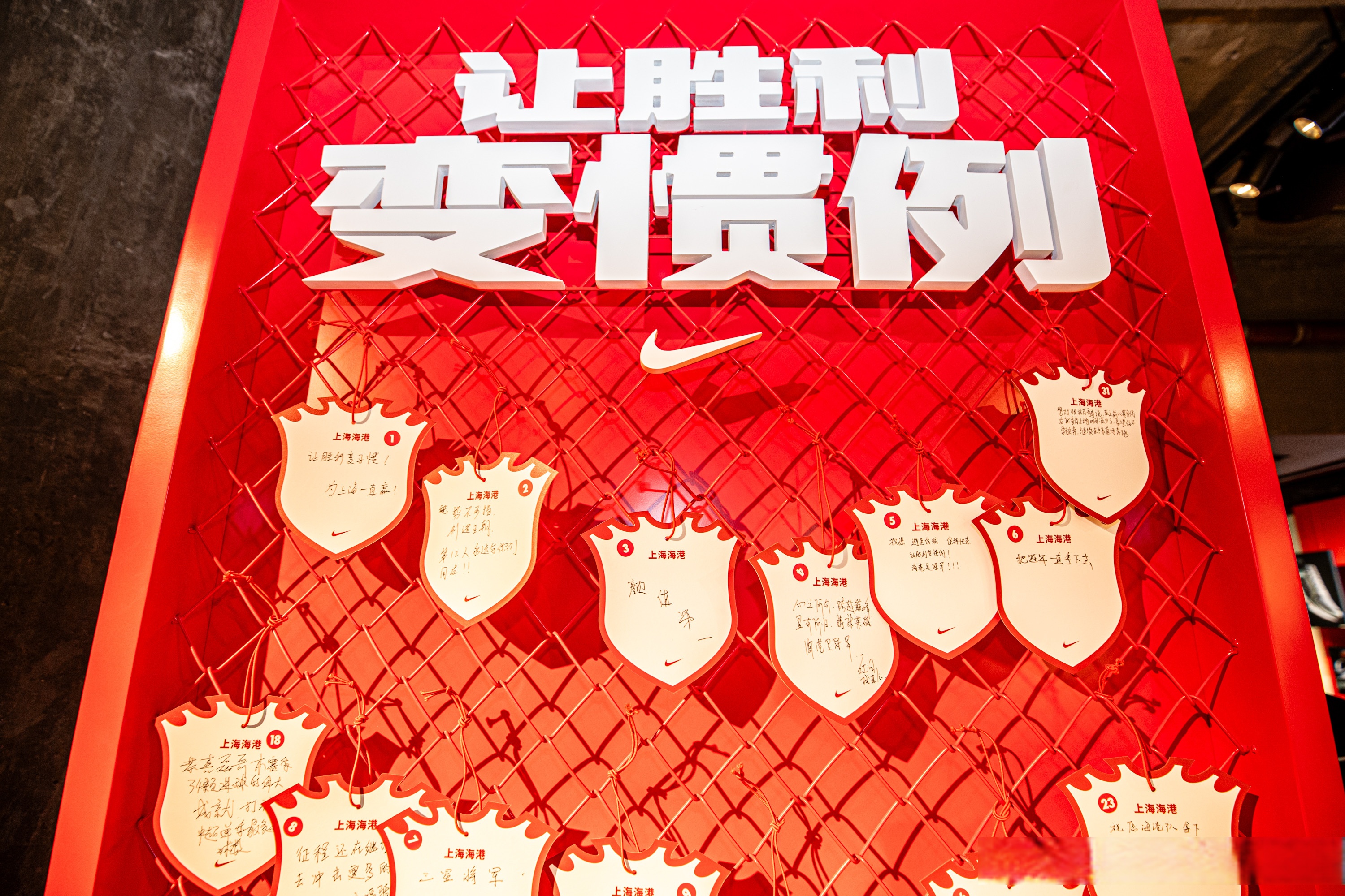 上海上港势不可挡，赢得多场连胜的简单介绍