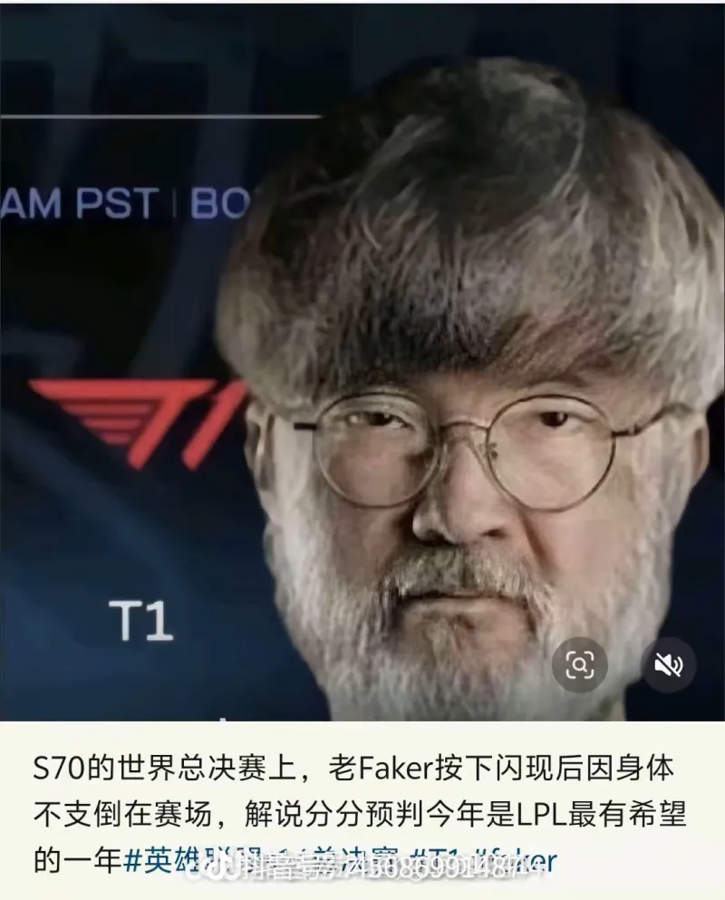 Faker赛事官方发布逆转新规，快船引发争议！