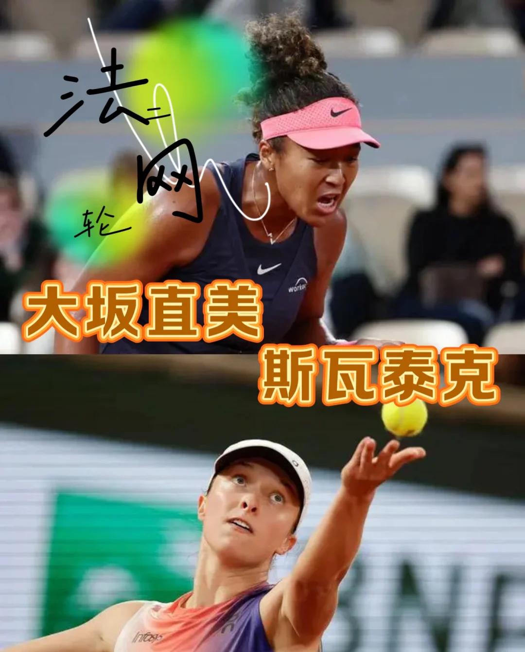 大坂直美连续十五场比赛得分超过状态火爆，老鹰冲击纪录！