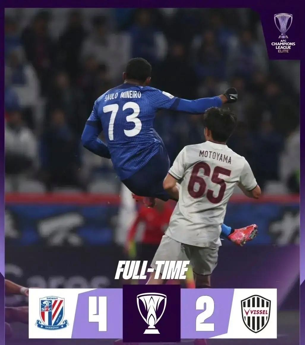 皇冠官方在线入口-申花失去争冠主动权